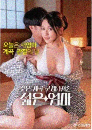 深海迷踪 惊悚电影在线观看